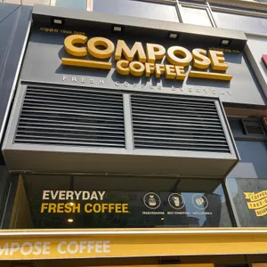 컴포즈커피 리뷰 사진