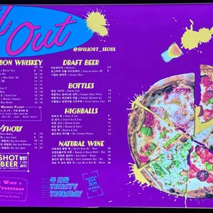 스필아웃 리뷰 사진