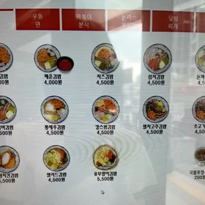 싸다김밥 리뷰 사진