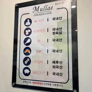 치킨카페 문래 리뷰 사진