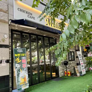치킨카페 문래 리뷰 사진