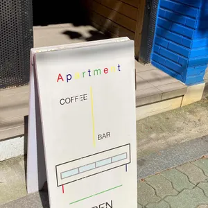 아파트먼트 리뷰 사진
