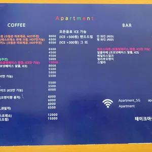 아파트먼트 리뷰 사진