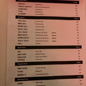 브레이크 사일런스 리뷰 사진