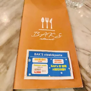 Baks 리뷰 사진