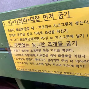 대왕조개구이 리뷰 사진