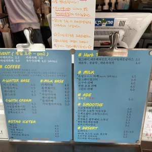 스태그커피 리뷰 사진