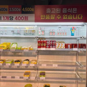 로탕훠궈&생양꼬치 리뷰 사진
