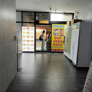 로탕훠궈&생양꼬치 리뷰 사진