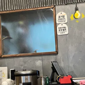 뚝짬 리뷰 사진