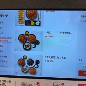 뚝짬 리뷰 사진