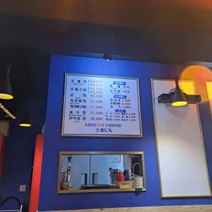 조개도둑 리뷰 사진
