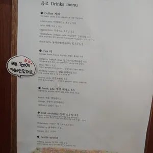 카페 장쌤 리뷰 사진