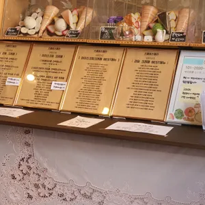 스페로스페라 리뷰 사진