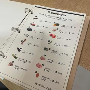호무라 텐동 리뷰 사진