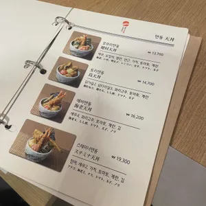 호무라 텐동 리뷰 사진