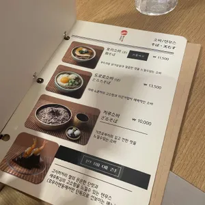 호무라 텐동 리뷰 사진