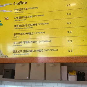 뚜레쥬르 리뷰 사진