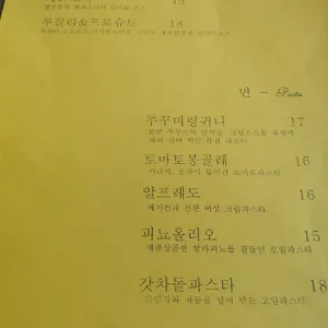 작은이태리 리뷰 사진