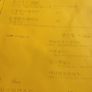 작은이태리 리뷰 사진