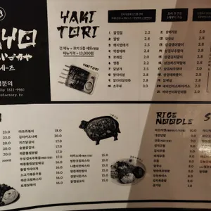 마요네즈 리뷰 사진