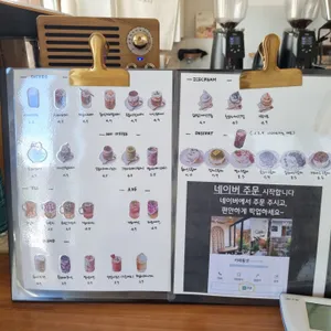 카페둘셋 리뷰 사진