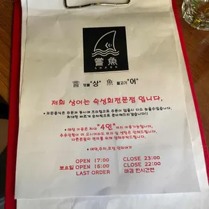 상어 리뷰 사진