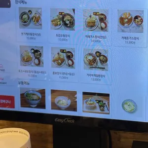 미토요 리뷰 사진