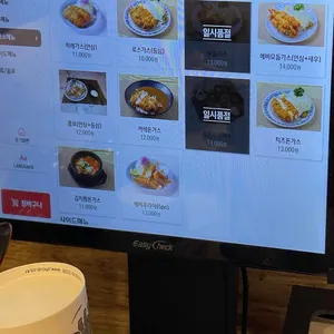 미토요 리뷰 사진