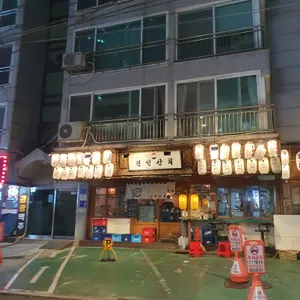 경성상회 리뷰 사진
