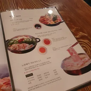경성상회 리뷰 사진