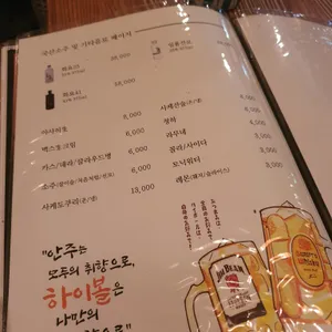 경성상회 리뷰 사진