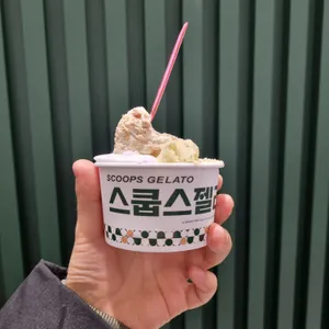 스쿱스젤라또 사진