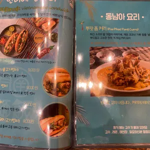 월남면반 리뷰 사진