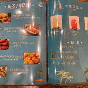 월남면반 리뷰 사진