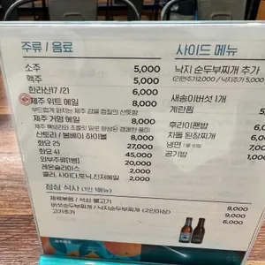 해든 리뷰 사진