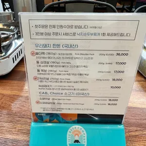 해든 리뷰 사진