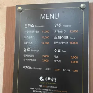 가무댕댕 리뷰 사진