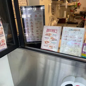 명랑시대쌀핫도그 리뷰 사진