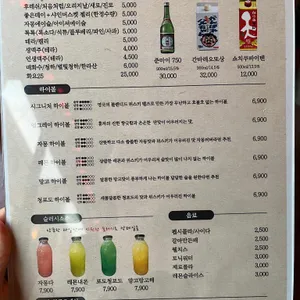 이찌방이야기 리뷰 사진