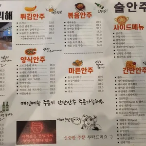 너와나를위해 리뷰 사진
