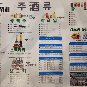 너와나를위해 리뷰 사진