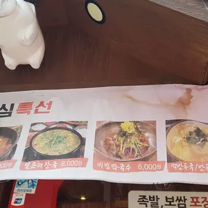 가장맛있는족발 리뷰 사진