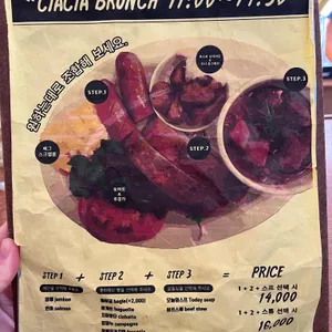 차차룸 리뷰 사진