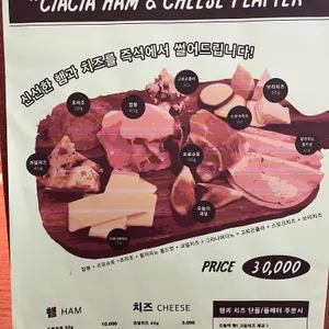 차차룸 리뷰 사진