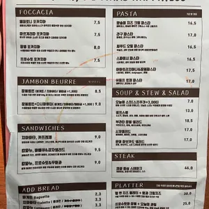 차차룸 리뷰 사진
