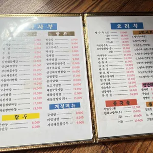 명품 리뷰 사진