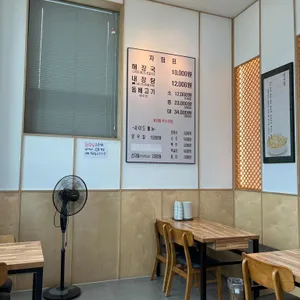 제주은희네해장국 리뷰 사진