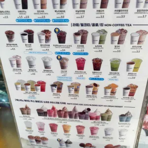 빽다방 리뷰 사진