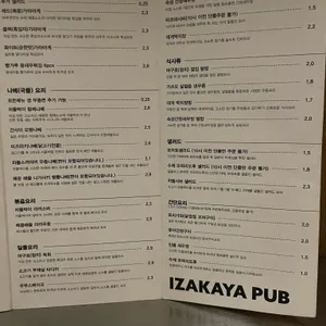 아루쿠 리뷰 사진